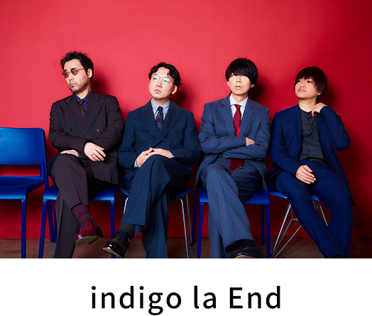 indigo la End