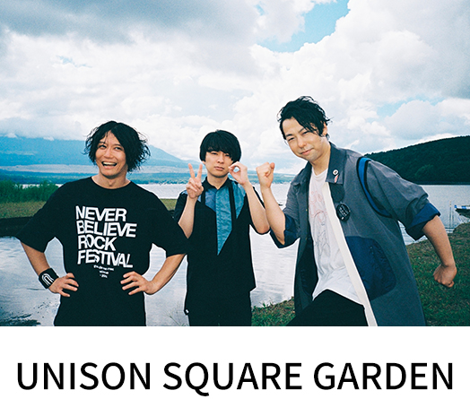 UNISON SQUARE GARDEN